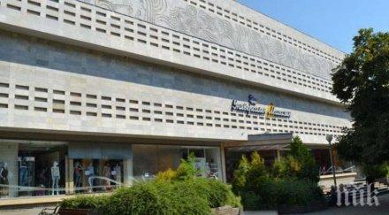 сигнал бомба опразни магазин стара загора