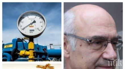 юрист поскъпването газа провокация структури загубили изборите