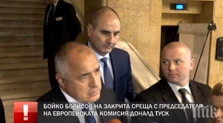 извънредно пик борисов моето изискване патриотите участват правителството искаме подкрепа кабинетът стабилен години обновена