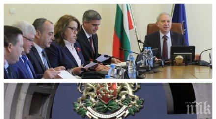 извънредно пик една смяна служебния кабинет махат шефа агенцията българите чужбина