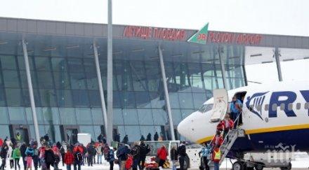 пловдив преговаря полети атина загреб