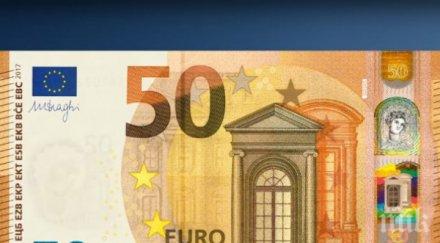 пускат нова банкнота евро имала добра защита