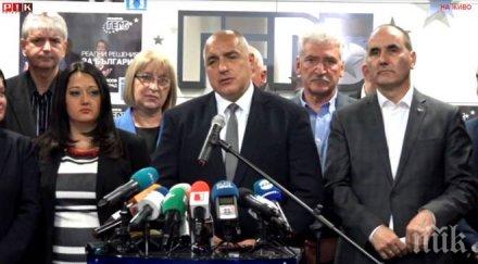 поздравленията борисов спират