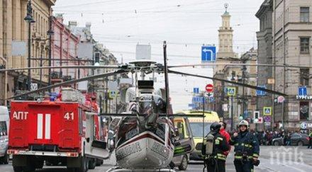 азербайджан изказа съболезнования русия