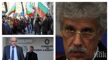 извънредно пик шефът потребителската федерация емил георгиев шокиращо разкритие министърът икономиката бивш служител булгаргаз основанието увеличениет