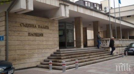 писмо скара чиновнички пловдив