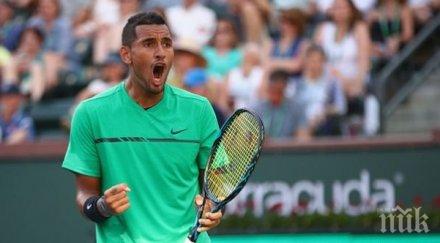 ексцентрик ник кирьос продава първата кола социалните мрежи снимка