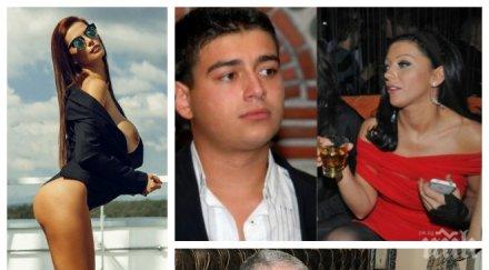 оплетени свински черва бившият емануела заби бившата христо сиракова