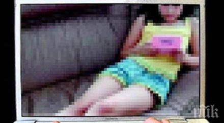 прибраха топло любител детската порнография