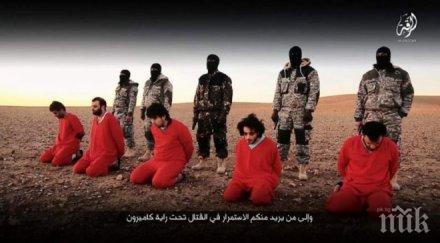 ислямска държава извърши масовата екзекуция началото годината