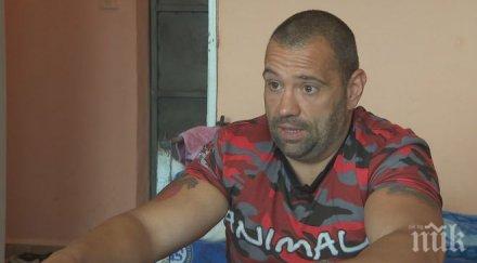 пуснаха росен животното свобода два бона