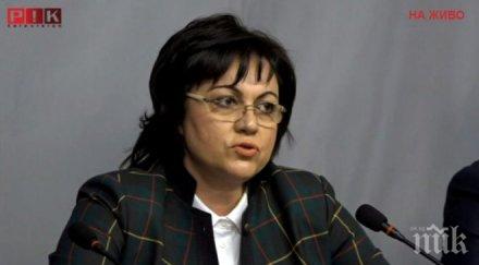 извънредно пик корнелия нинова разграничи радев скандала бежанците служебният кабинет решавал сам обновена