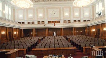 партиите парламента разпределиха местата