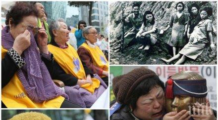 почина поредната жертва сексробството японски войници