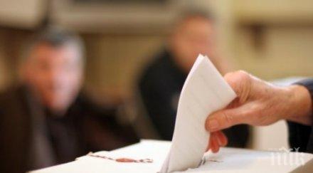 извънредно правосъдното министерство иска пълна отмяна гласуването чужбина