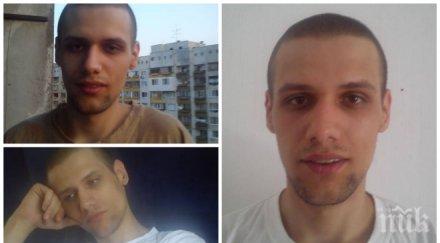 виждали сте момче седмица без вест веско