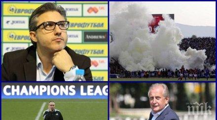 важно сините стане левски жертва спора русев стоилов жестока драма лиценза шеф бфс посочи истината