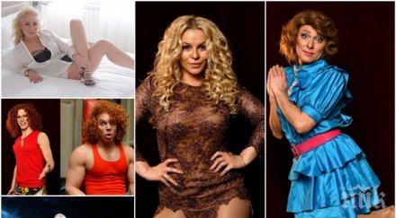 голяма секира прецакаха жестоко лепа брена капките