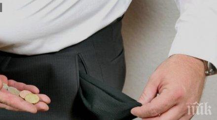 сърбите заплашени бедност