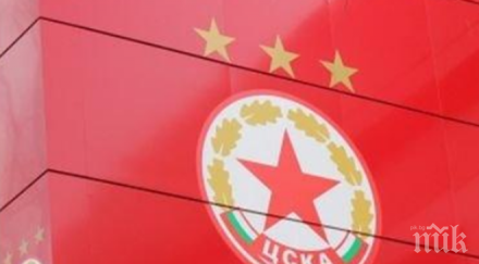 червените реагират тежкото наказание