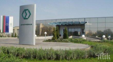 предизвестен съдът обяви фалита енемона