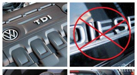 драматична прогноза дизелът сигурно изчезва европа