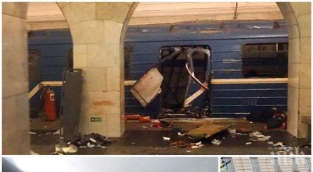 трагедията санкт петербург разпознаят самоличността годишно разкъсано момиченце