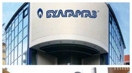 булгаргаз разкри страшна тайна долара плаща газпром 1000 синьо гориво