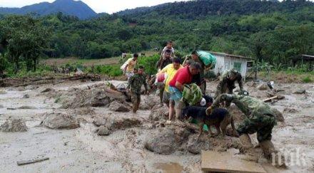 колумбия обяви извънредно положение жертвите калните свалачища надхвърлиха 270 повечето деца
