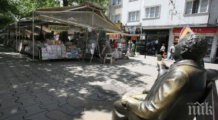 бсп скочи намерението ликвидация книжния пазар славейков