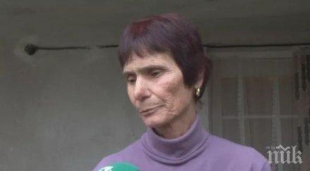 осъдиха условно циганите пребиха баба стоя ново паничарево