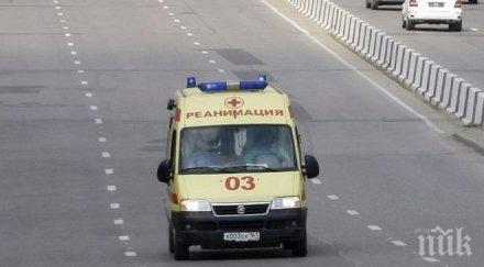 извънредно взрив ростов дон ранен