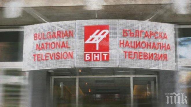 Използват логото на БНТ за измама