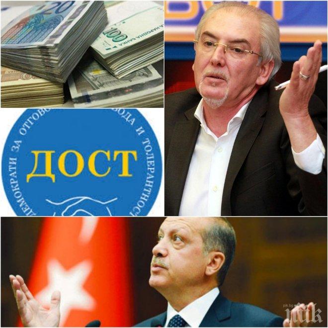 СКАНДАЛ! От Турция броили 10 млн. лв. на ДОСТ за парламентарния вот!? Платили и превоз, агитационни материали, и концерти