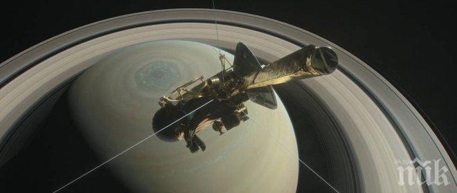 УДИВИТЕЛНО: Вижте края на сондата „Касини”, разбиваща се на Сатурн (ВИДЕО)