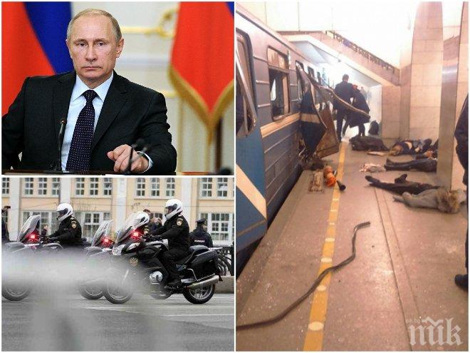 ИЗВЪНРЕДНО! Взривът в Санкт Петербург избухнал по пътя на кортежа на Владимир Путин - гледайте НА ЖИВО