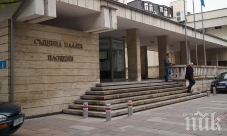 Писмо скара чиновнички в Пловдив