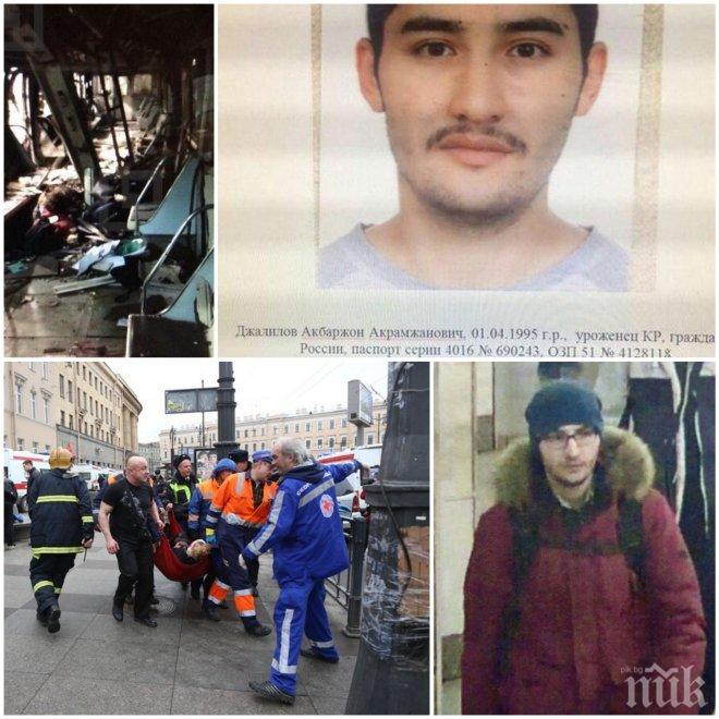 ПЪРВО В ПИК! 22-годишен киргизец е атентаторът от метрото в Санкт Петербург (СНИМКА)