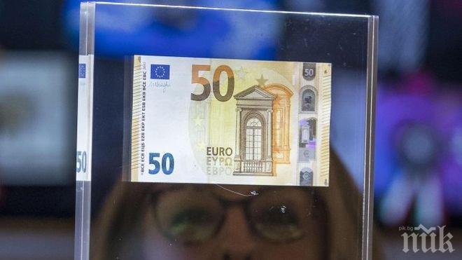 ГОРДОСТ! Банкнотата от 50 евро на кирилица влиза в обращение