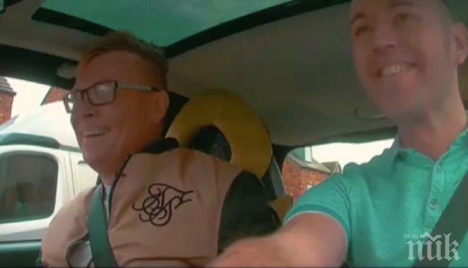 Това се казва упоритост! Британец взе книжка след 33 опита и 25 години курсове 