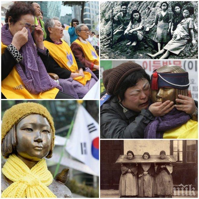 Почина поредната жертва на сексробството от японски войници 