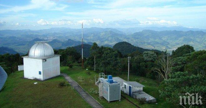 Руска научна станция открива космически отпадъци и опасни обекти в Бразилия