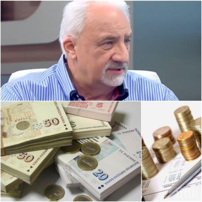 СУПЕР НОВИНА! Муравей Радев: Бюджетът за годината върви много добре, има един милиард излишък за първото тримесечие