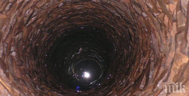 Пожарникари извадиха мъж, паднал в кладенец