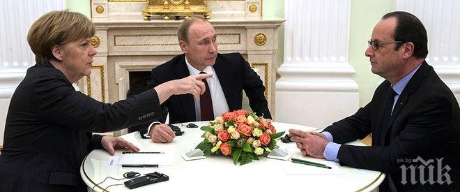 Путин, Меркел и Оланд на спешен разговор за тероризма