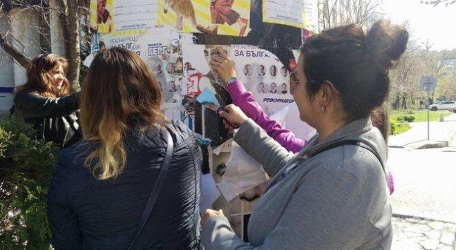 ГЕРБ са първенци по почистени плакати след изборите