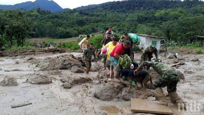 АД! Колумбия обяви извънредно положение – жертвите на калните свалачища надхвърлиха 270, повечето са деца