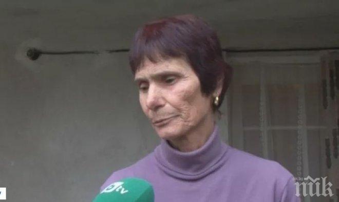 Осъдиха условно циганите, които пребиха баба Стоя в Ново Паничарево