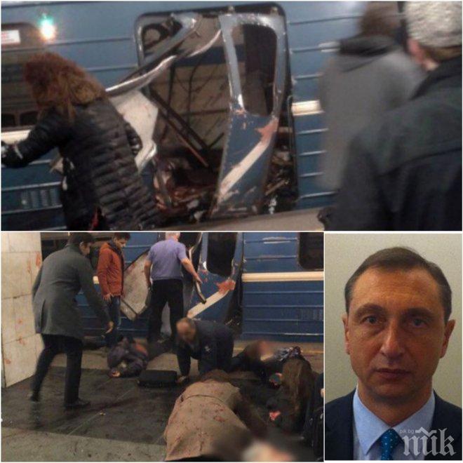 От последните минути! Няма загинали българи в атентата в Санкт Петербург, броят на жертвите расте