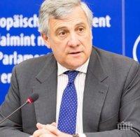 Антонио Таяни: Шокиран съм от случилото се